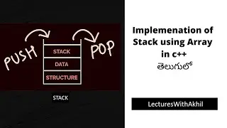 Implementation of stack using Array in C++|DS and Algo in Telugu|Lec-6|LecturesWithAkhil|