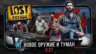 Lost Future - Обновление 0.27. Изменилось всё, новое оружие, торговец, туман войны (ios) #9