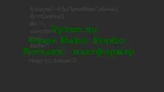 Урок по Платформенному Рогалику в Game Maker #1: Рандомная генерация уровня