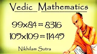 Quickest way to multiply two numbers | Vedic Math tricks for fast calculation