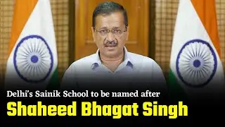 Delhi's Sainik School to be named after Shaheed Bhagat Singh | Arvind Kejriwal