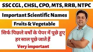 Important Scientific Names | Fruit and Vegetable scientific name for SSC