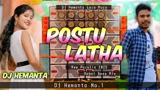 New Purulia Song ( Postu Latha ) ( Edm Vibration Mix ) Dj Hemanta