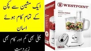Best chopper for kitchen/Tturbo chopper /the best chopper review/Sultan Appliances￼