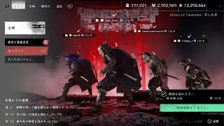 Perfect Hellmode Custom At Random By 4 Assassins / Blood And Steel (20250812) すす鉄完全制覇！4刺客！初毒刺客！半年ぶり！