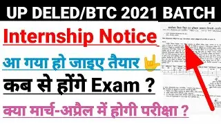 UP DELED 1st Semester Internship 2021/DELED First Semester Teaching Process/BTC Teaching Information