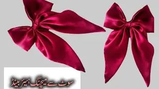 Hair bows/ How to make a bow with long tail/ long tail hair bows/hair band banane ka tarika 