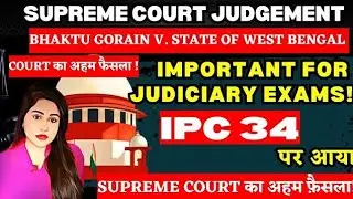 Bhaktu Gorain v. State of West Bengal || IPC Sect 341 & 302  & 34 IPC|| supreme court judgements