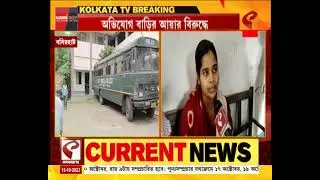 Basirhat News | শিশু চুরি করে তেহট্টে নিয়ে যাওয়ার অভিযোগ বাড়ির আয়ার বিরুদ্ধে