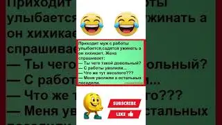 #humor #trabajo #memes #amigos #funny #бабки #смех #memesdaily