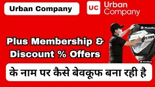 Urban Company Membership Scam | Urban Company Plus Membership Discounts and Offers SCAM