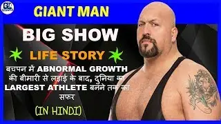 Big Show Biography in Hindi | Life Story | Success Story | WWE Biography