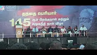 Periyar 145th birthday celebration in PMIST
