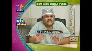 Can Bed Rest Cure Back Pain? | Sukhibhava | 26th January 2018 | ETV Telangana