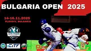 2025 ITF Bulgaria Open - Ring 5 - Day 2