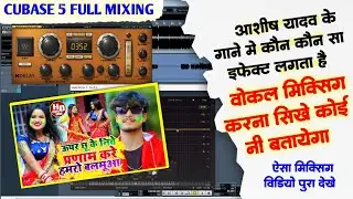 ।Ashish yadav। ka Holi song kise mix hua hai। cubase 5। me hit song  । #prembhai