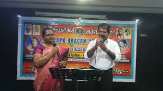 AR Season 24, Song: Perai Sollava, Singers : Mr.Boopathy & Mrs.Sudhadevi , R-3 Song no 11 (28.12.28)