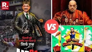 AAP Vs BJP Poster War: BJP Claims Kejriwal Insulted Purvanchal Voters, AAP Targets Ramesh Bidhuri