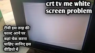 Crt tv me white screen problem||how to repair white picture problem||white screen problem repair