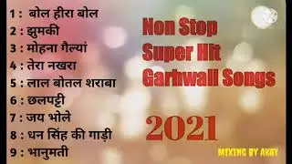 Top 10 Uttarakhandi best hits songs 2025🎵 ll  उपराखंडी सुपरहिट गाने 2025 पहाड़ी सॉन्ग