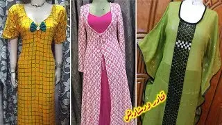اروع فصالات دشاديش عراقية كشمير وفيزون وابو الطوبة 👗😍 dishdasha 2018