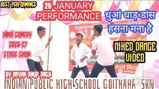 IPHS GOITHAHA || 26 JANUARY PERFORMANCE MIXED VIDEO DANCE #trendingvideo || #funnyvideo ||