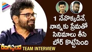 Sukumar comments on Mahesh Babu 1 Nenokkadine and Jr NTR Nannaku Prematho | Rangasthalam Interview