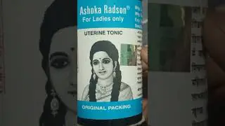 Female Radson Syrup | Do Choti Wala Syrup फायदे और नुकसान | Female Radson Syrup Review in Hindi