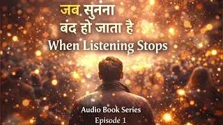 When Listening Stops | Episode 1 | A Psychological Audio Story (Hindi)