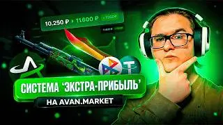 🤑 КАК РАБОТАЕТ 