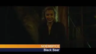 Movies Best NOVEMBER 2021 Combi (&theta;έ&sigma;&eta; 101)