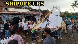 Shipole Urs 24 August 2025 || Urs Mubarak 