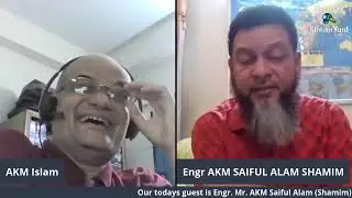 Interview of FBF of AKM Islam 2020 (Episode-23, part B): Engineer Saiful Alam Shamim