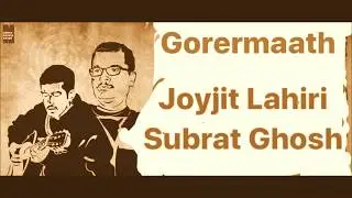 Tomay Dilam ( Sohorer Ushnotomo Dine ) Rare Full Version | Gorer Math | Joyjit Lahiri | Subrat Ghosh