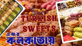Authentic Turkish Sweets in Kolkata 🇹🇷 | Baklava, Desserts & Caf&eacute; Tour | Miles & Meals | TUBERSTV |