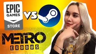 METRO: EXODUS - чем EPIC STORE ХУЖЕ STEAM? И хуже ли?