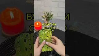 Будут ли от него действия?