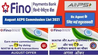 Fino Bank Commission List2021।fino aeps commission chart #fino payment bank।fino bananza offer😱