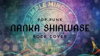 Simple Minds PH - Nanka Shiawase | Flame of Recca Theme (Pop-Punk Rock Cover)