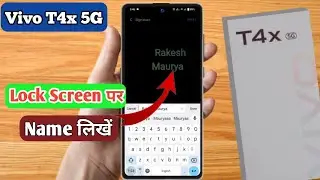 vivo t4x 5g lock screen name,vivo t4x 5g lock screen par apna name kaise likhe