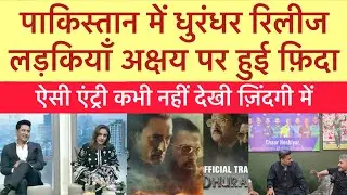 ￼ Dhurandhar movie Pakistan mein viral | movie Dekh bacha bacha Pagal | Pakistan reaction