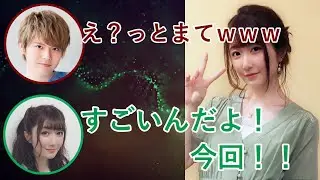写真の撮影に全力投球な日高里菜と内田雄馬ww