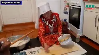Памирде тойдо сөзсүз казан каттама коюлушу керек, - Ш.Абдулваид кызы