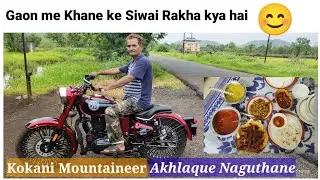 Gaon me Khane ke Siwai Rakha kya hai ?  Kokani Mountaineer | Akhlaque Naguthane