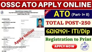 OSSC ATO APPLY ONLINE 2024✅HOW TO APPLY OSSC ATO ONLINE 2024