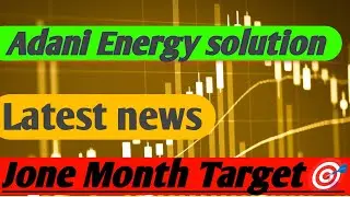 Adani Energy solution share fundamental analysis