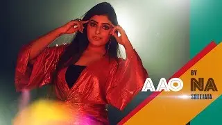 Aao Na Gale Lagao Na l  Asha Bhosle l Female Cover Song l Sreejata Kar