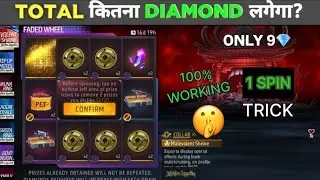 Malevolent Shrine Arrival Animation Free Fire Spin 😱🔥  | FF NEW EVENT Today | FREE FIRE NEW EVENT