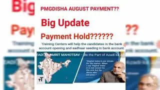 pmgdisha august 2021 payment update!!august payment hold!!