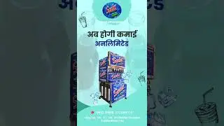 Automatic Soda Machine at Soda Club Shree Enterprises Bhilai's Machinery  #business